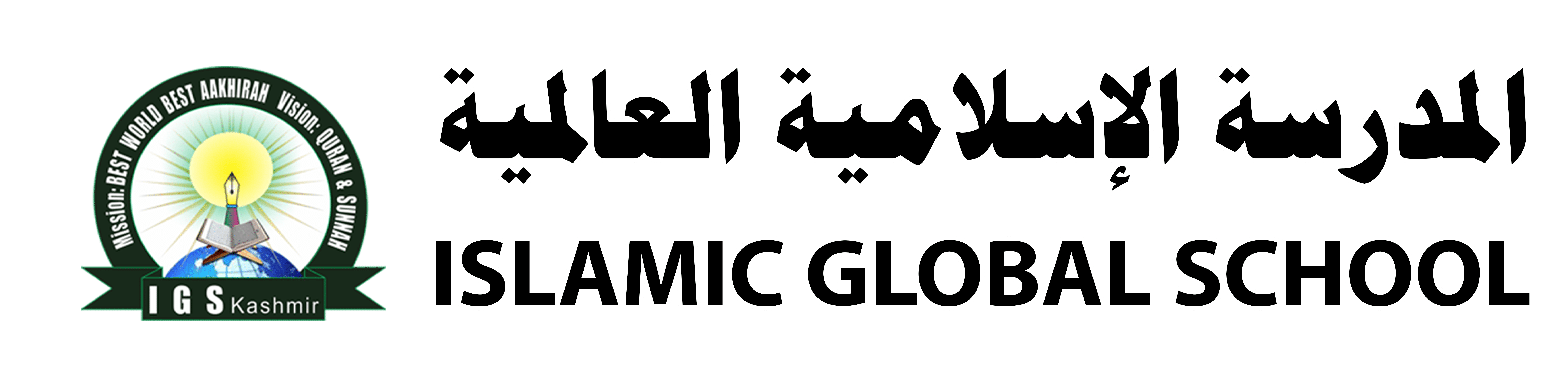 Islamic Global School